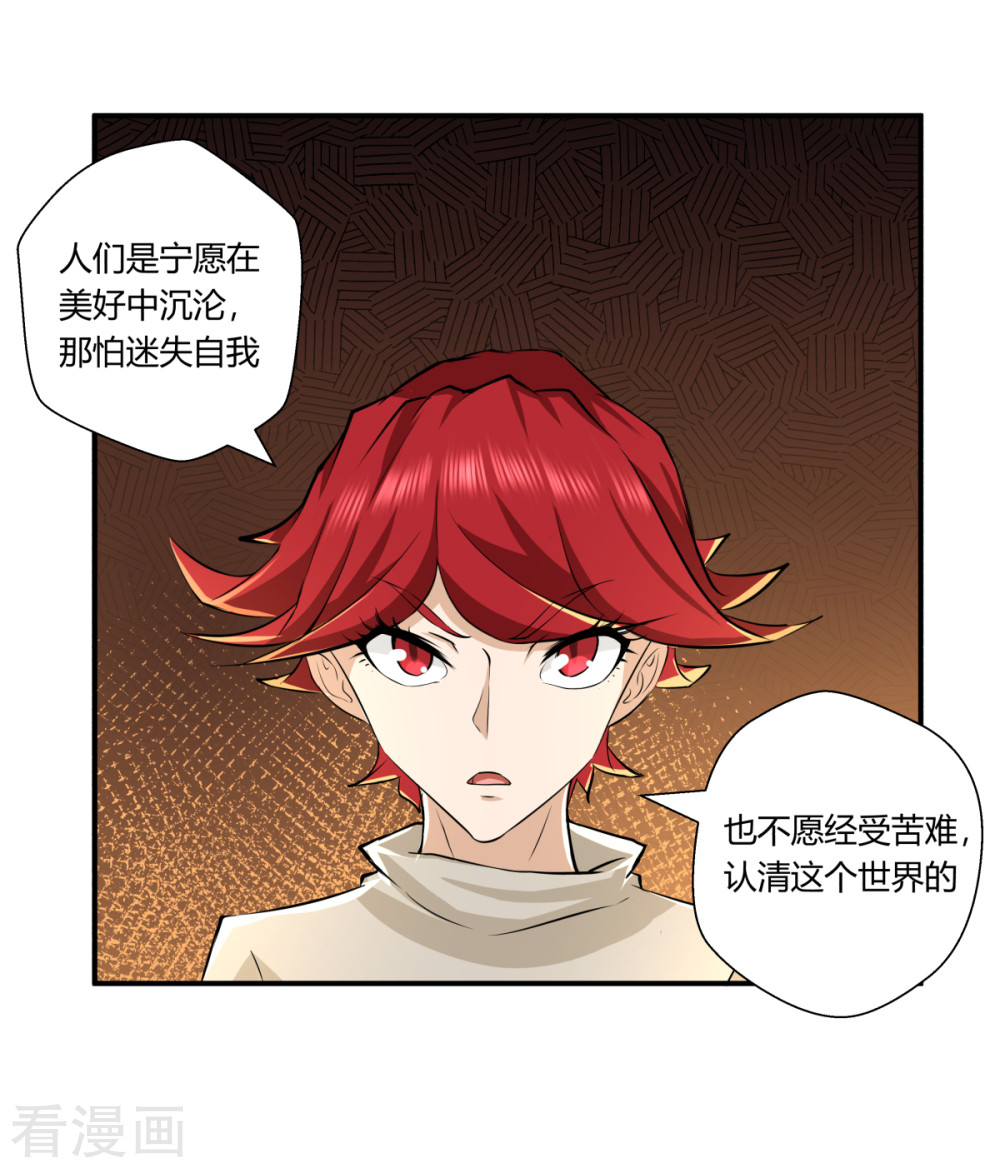 第139回（26P）