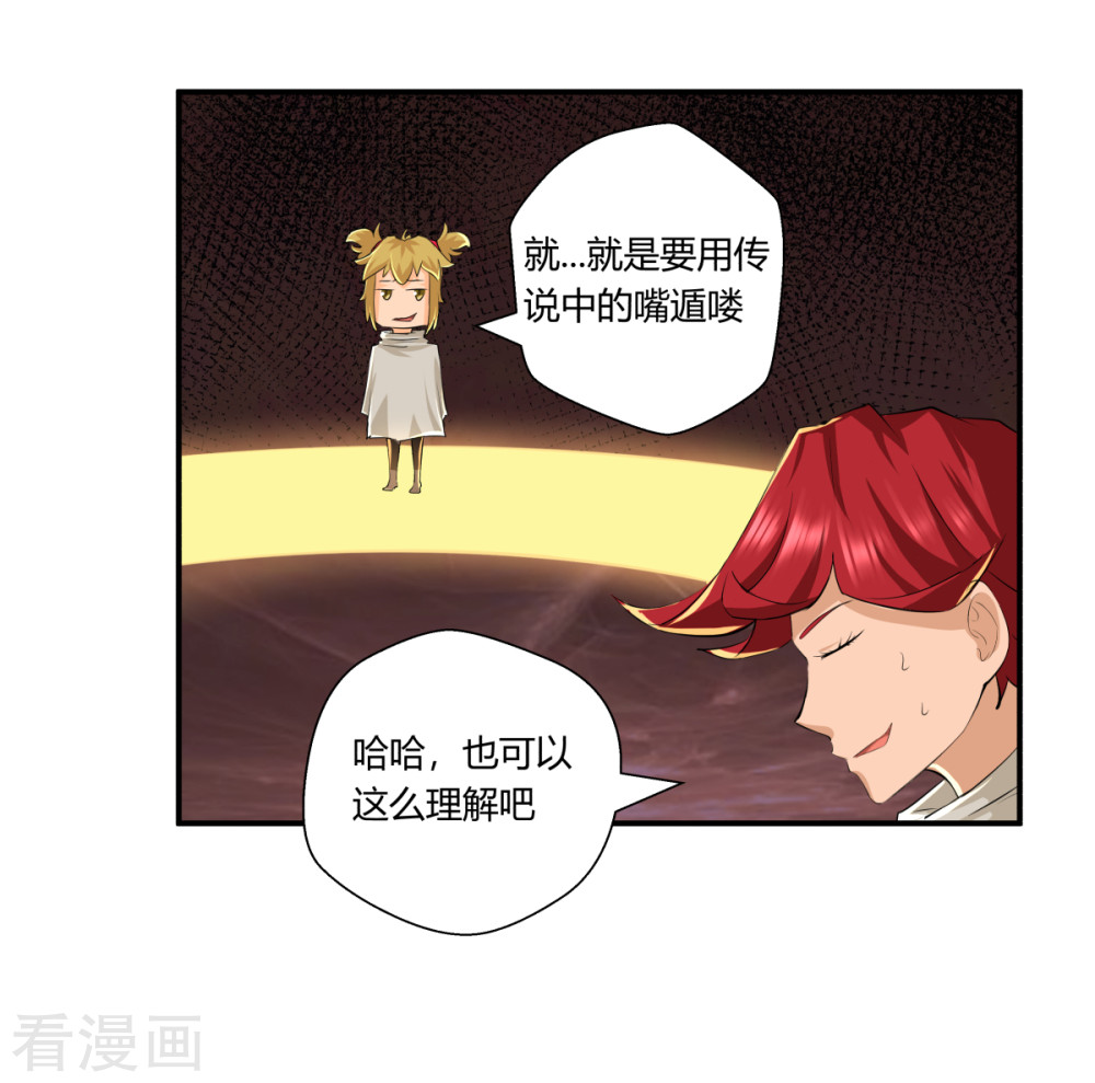 第139回（26P）