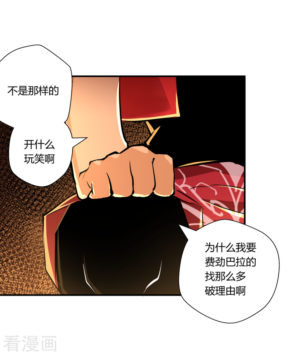 第139回（26P）