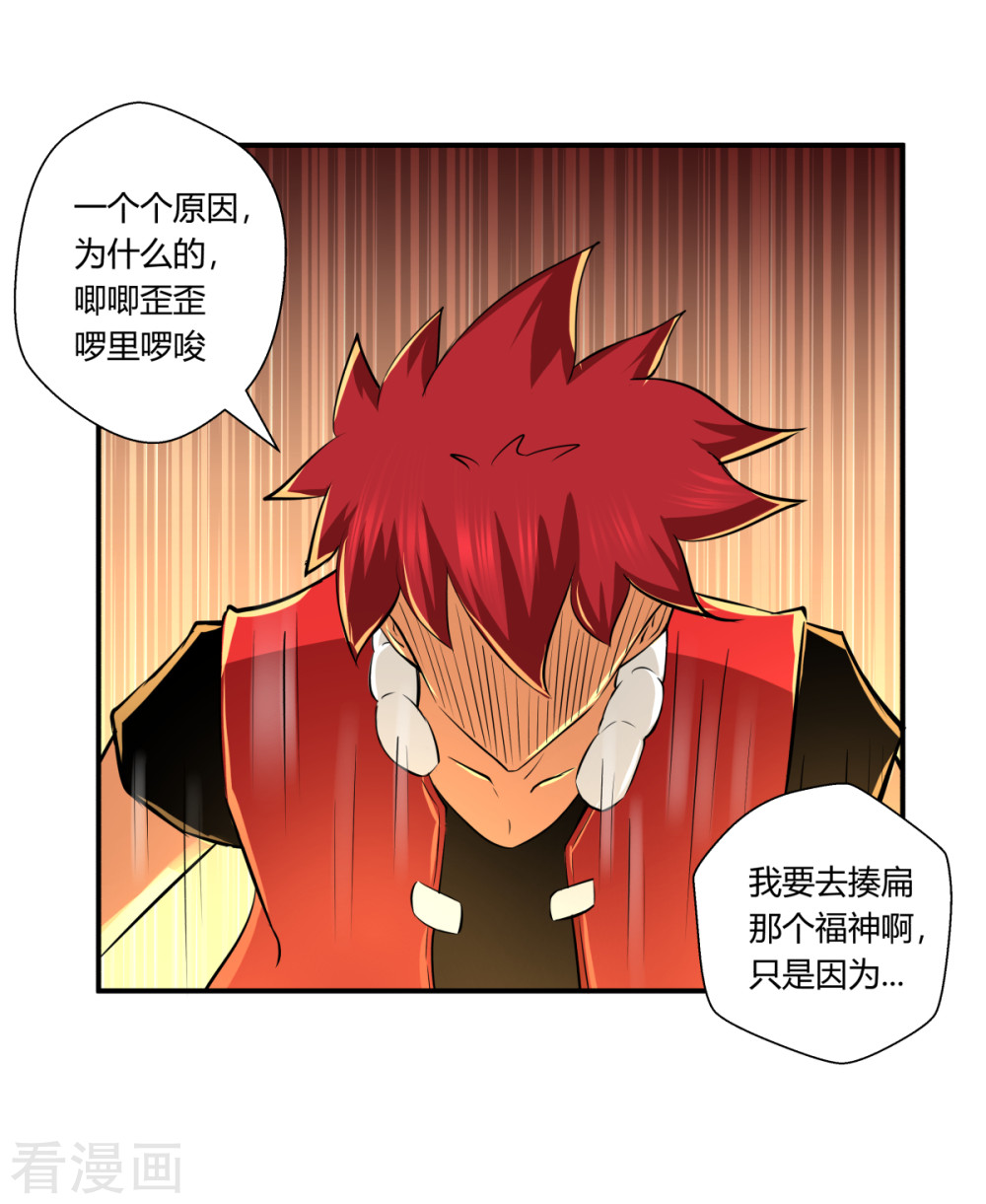 第139回（26P）