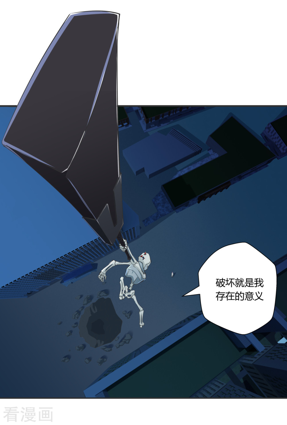 第142回（26P）