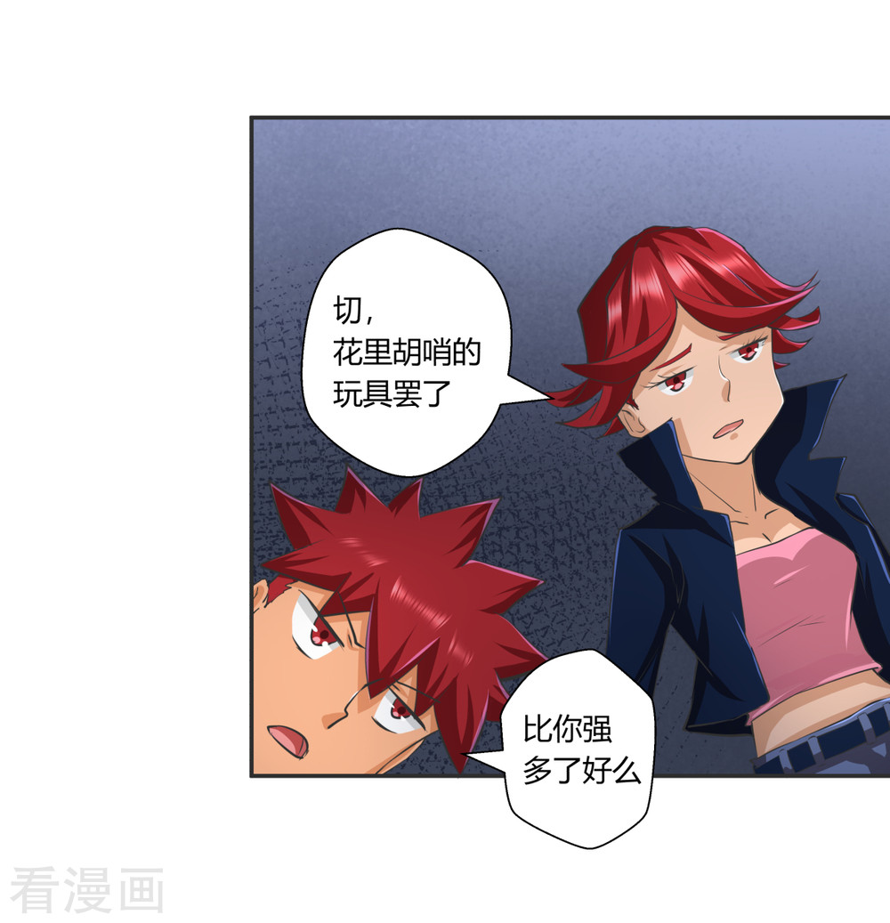 第142回（26P）