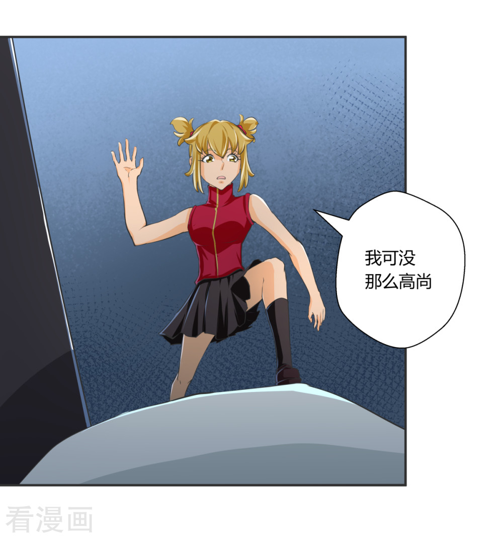 第142回（26P）