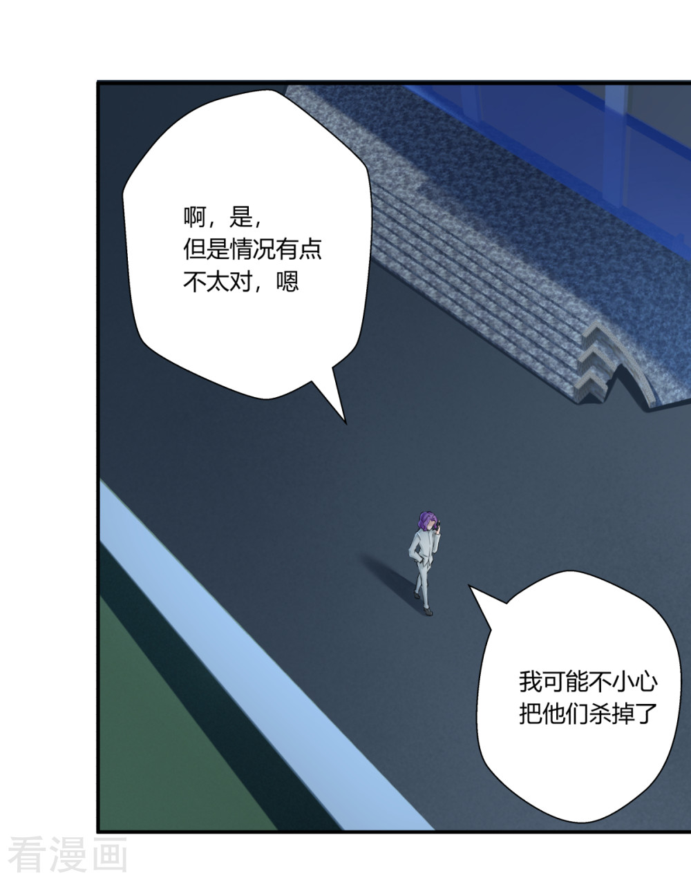 第142回（26P）