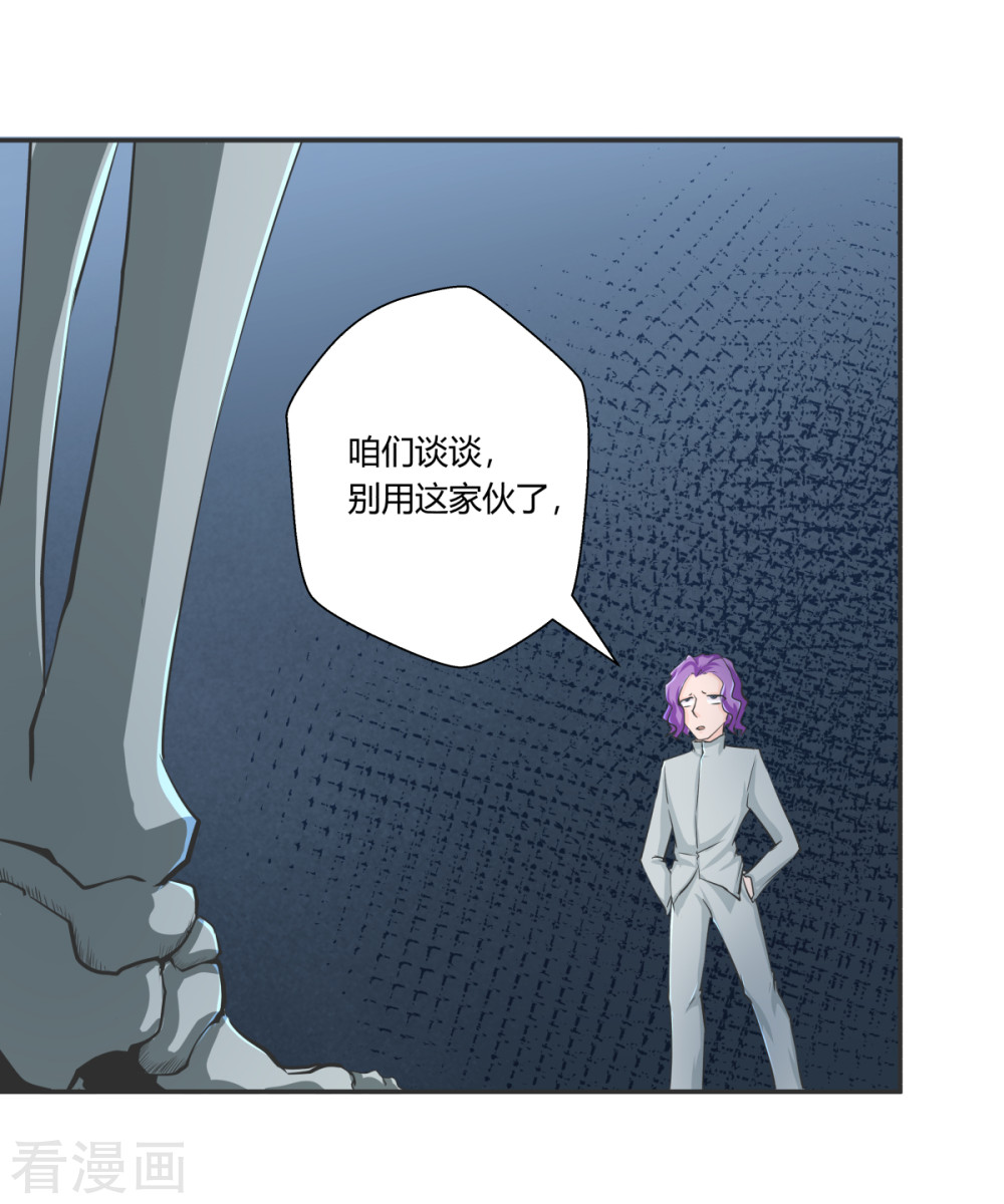 第142回（26P）
