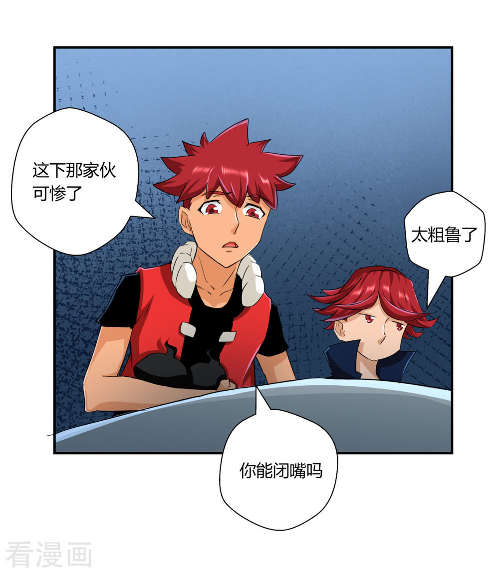 第142回（26P）