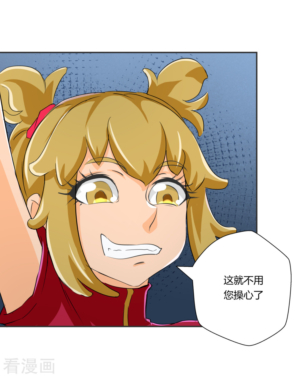 第142回（26P）