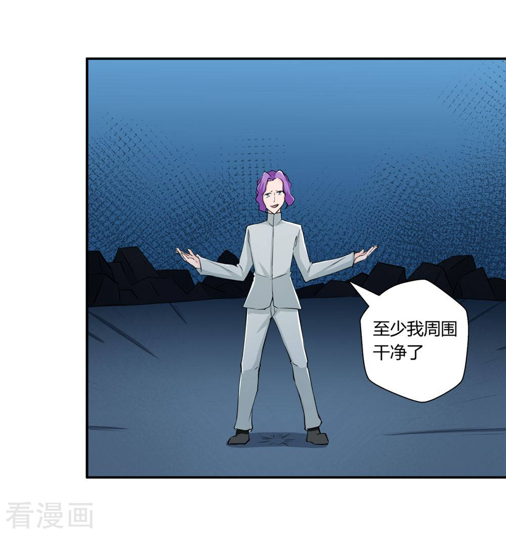 第143回（26P）