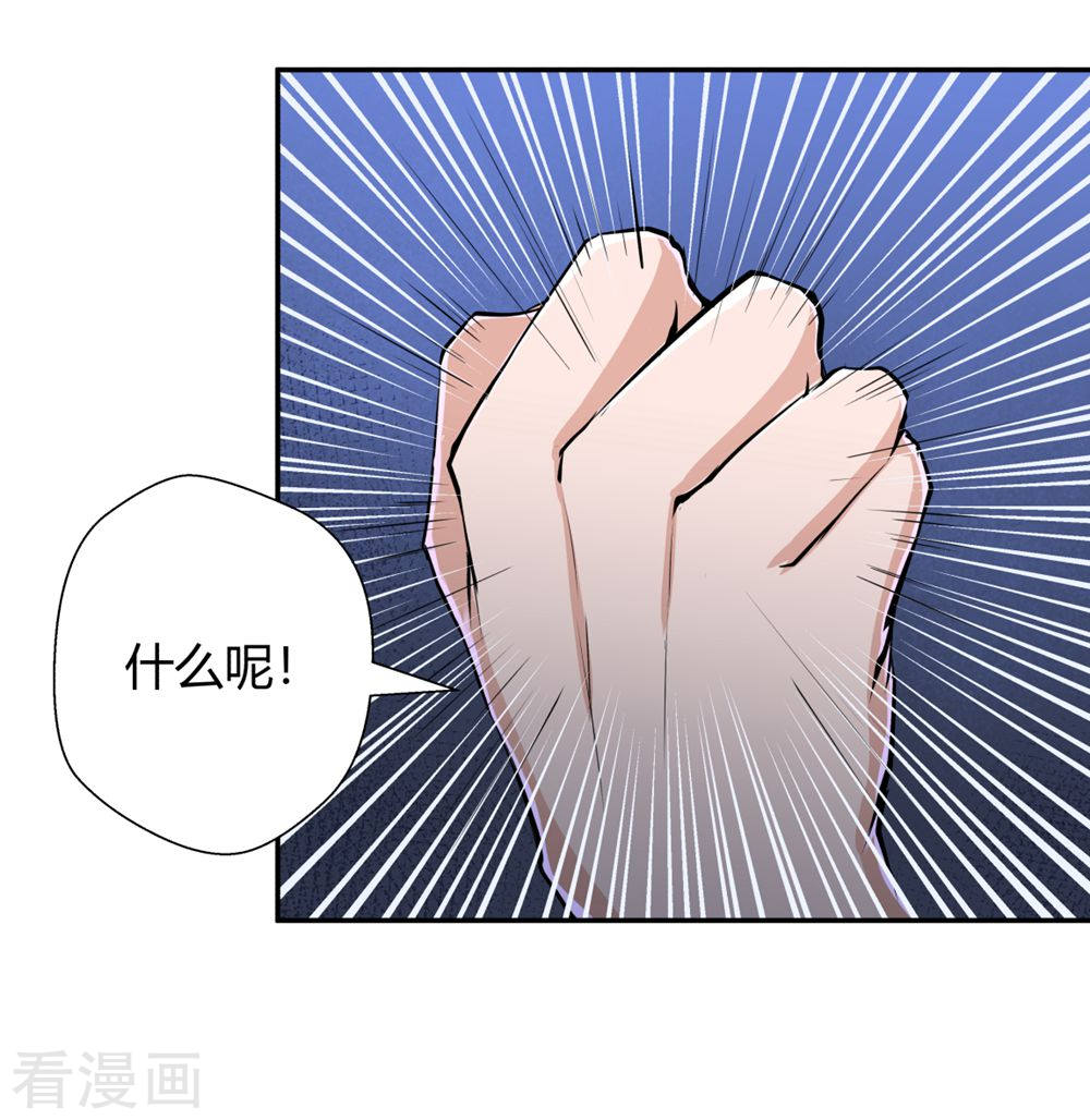 第143回（26P）