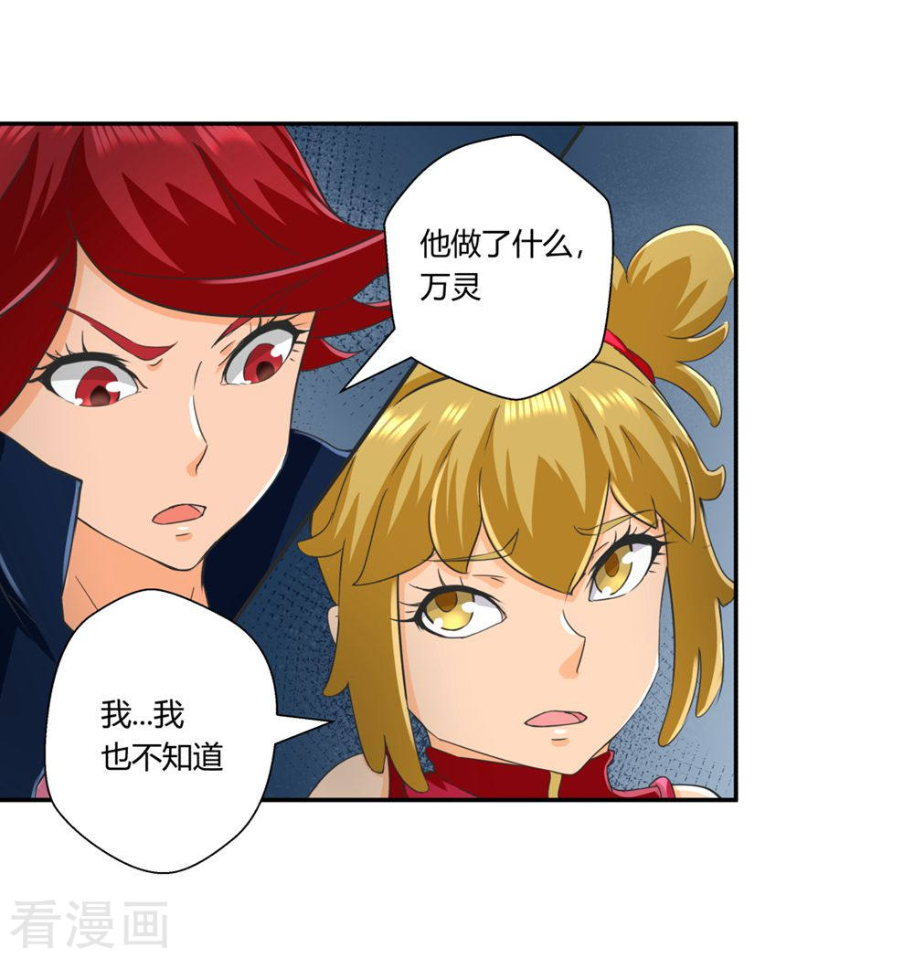 第143回（26P）