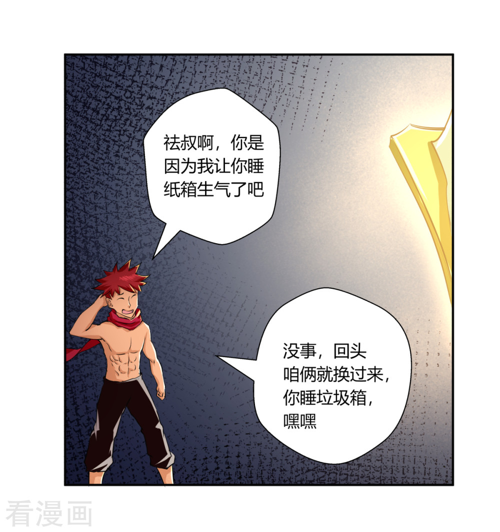 第146回（27P）