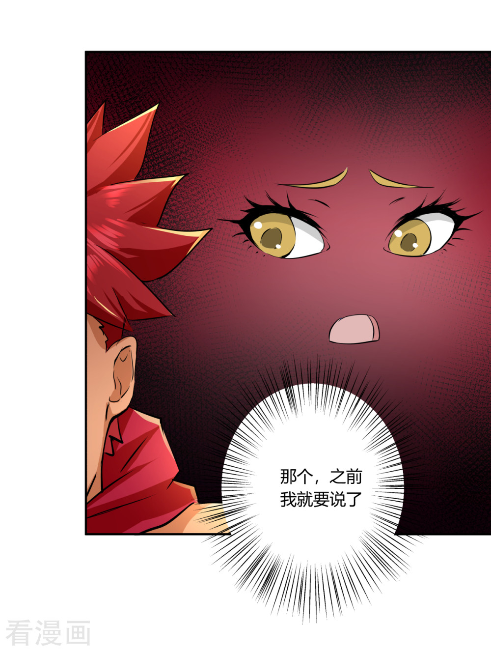 第146回（27P）