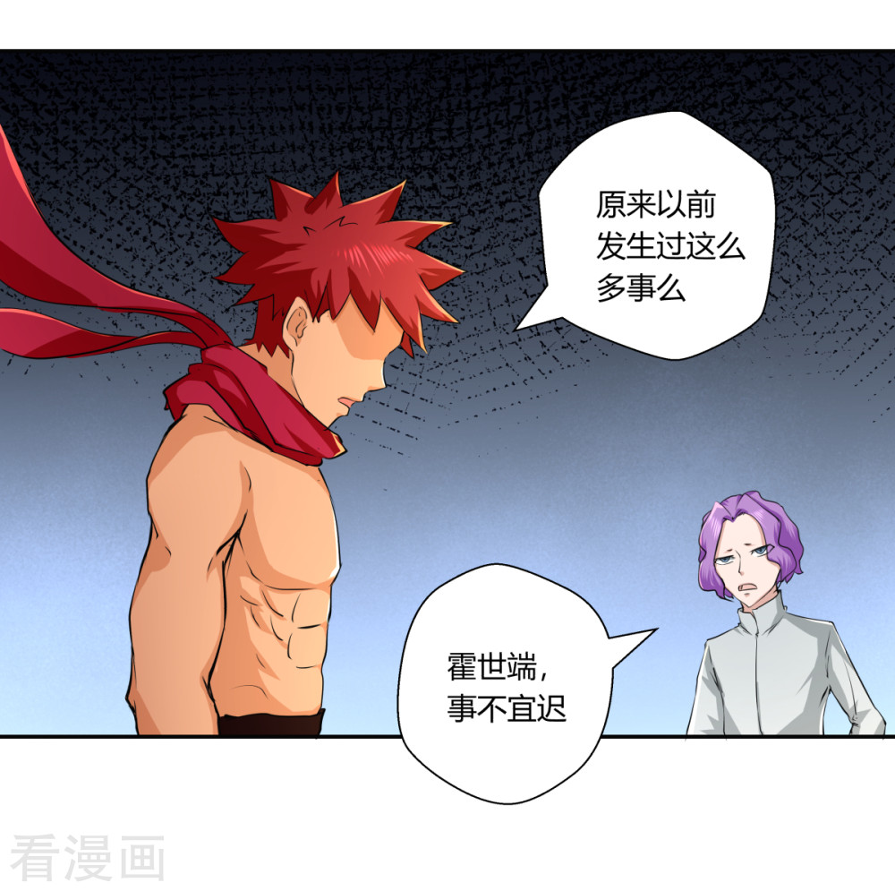 第146回（27P）