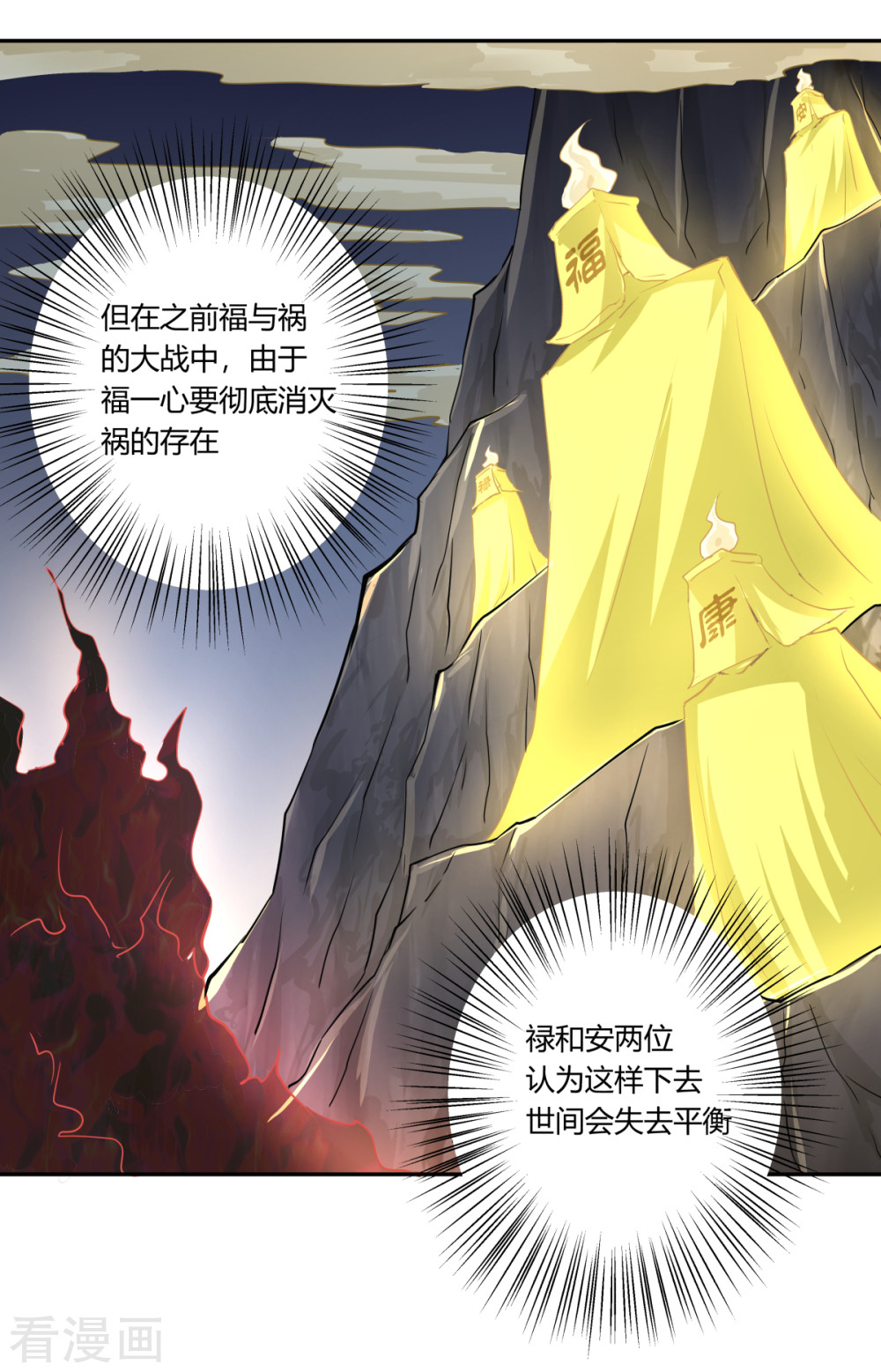 第146回（27P）