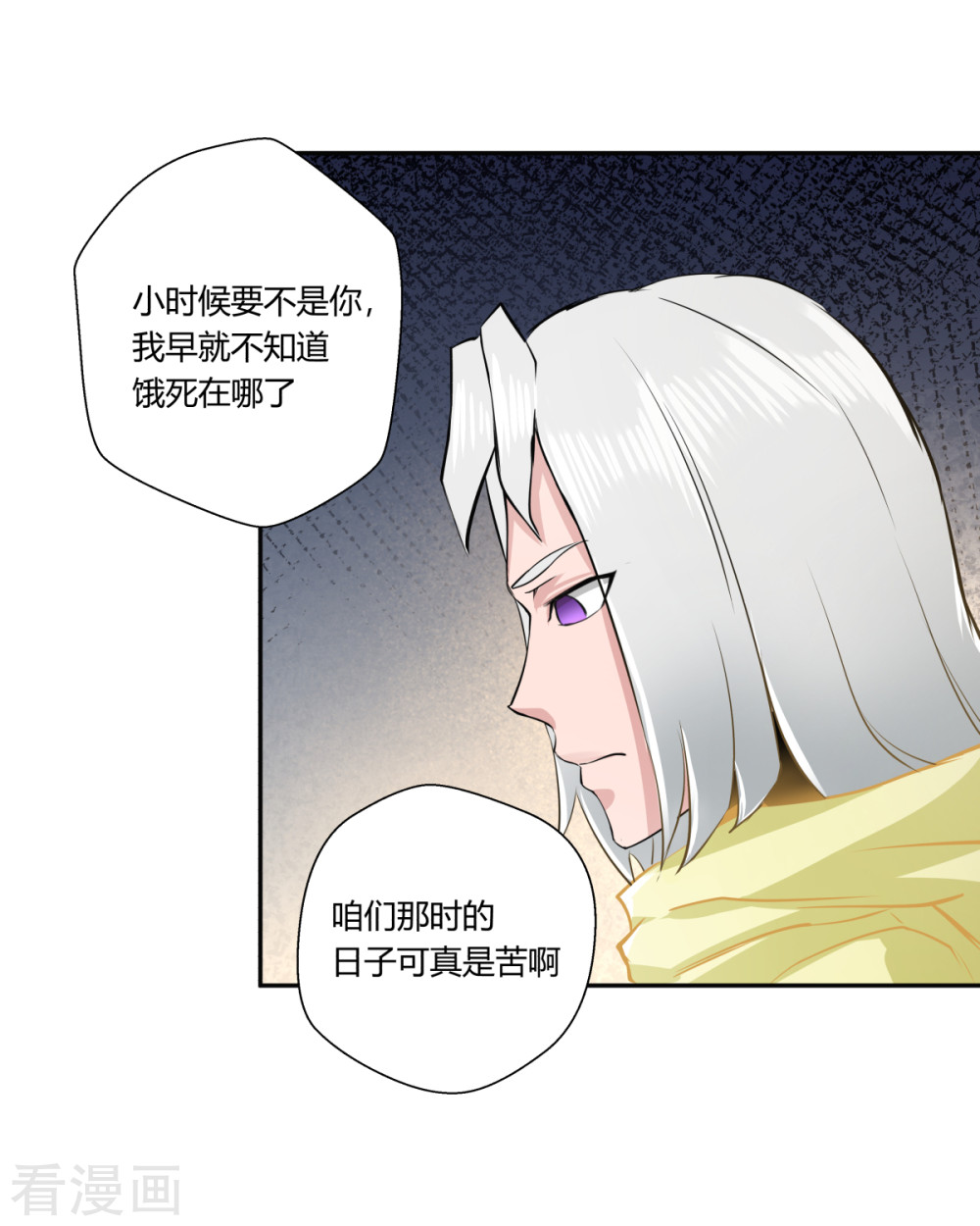 第146回（27P）