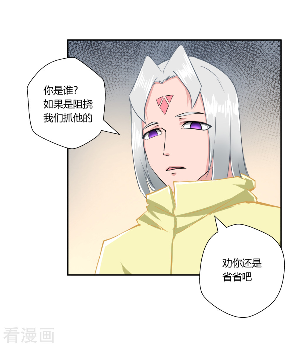 第146回（27P）