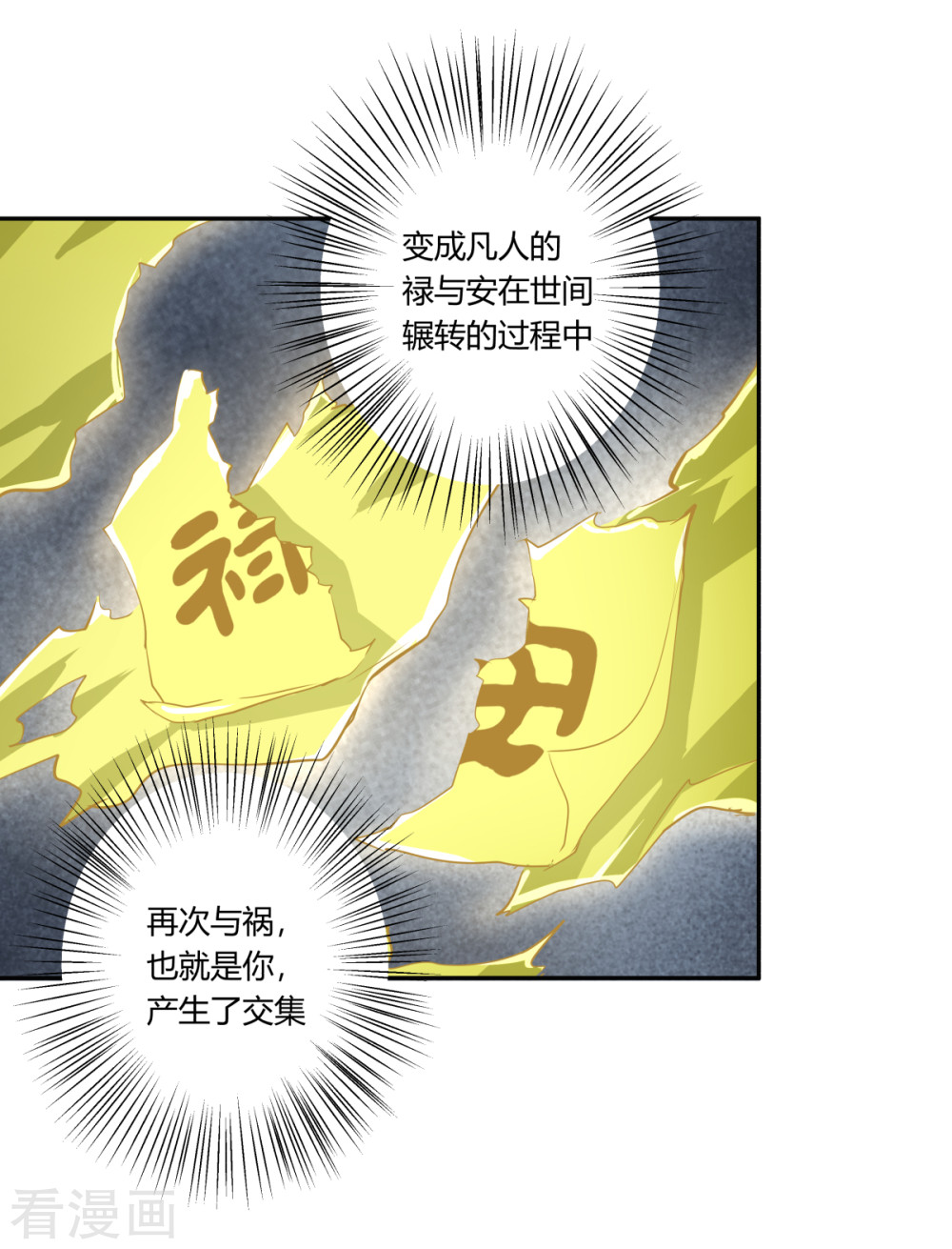 第146回（27P）