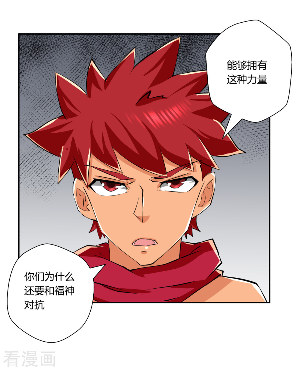 第147回（26P）