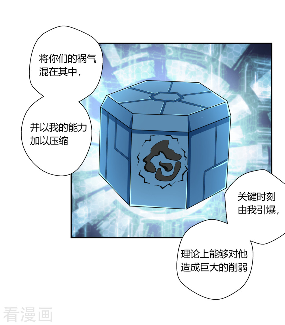 第147回（26P）