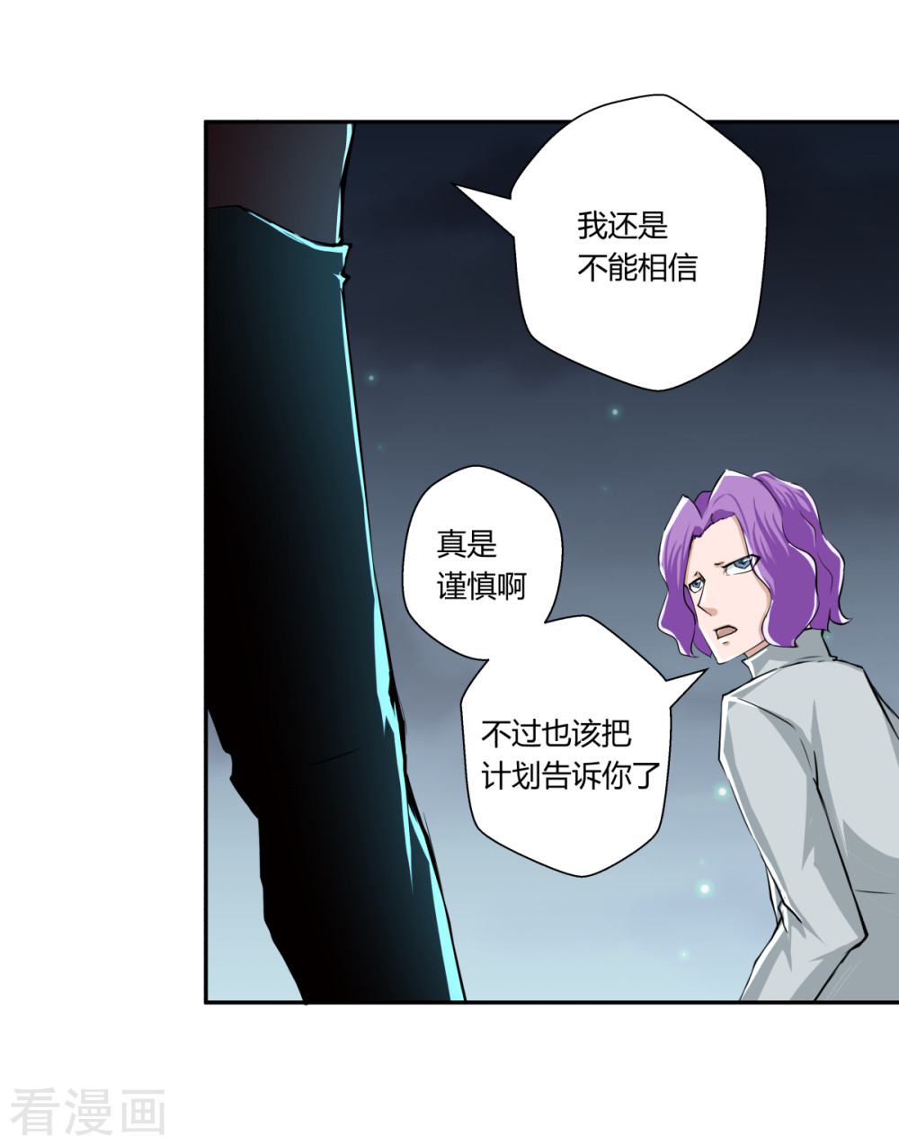 第147回（26P）