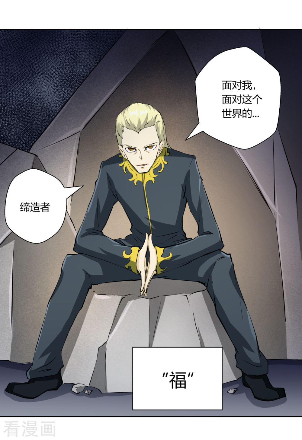 第147回（26P）