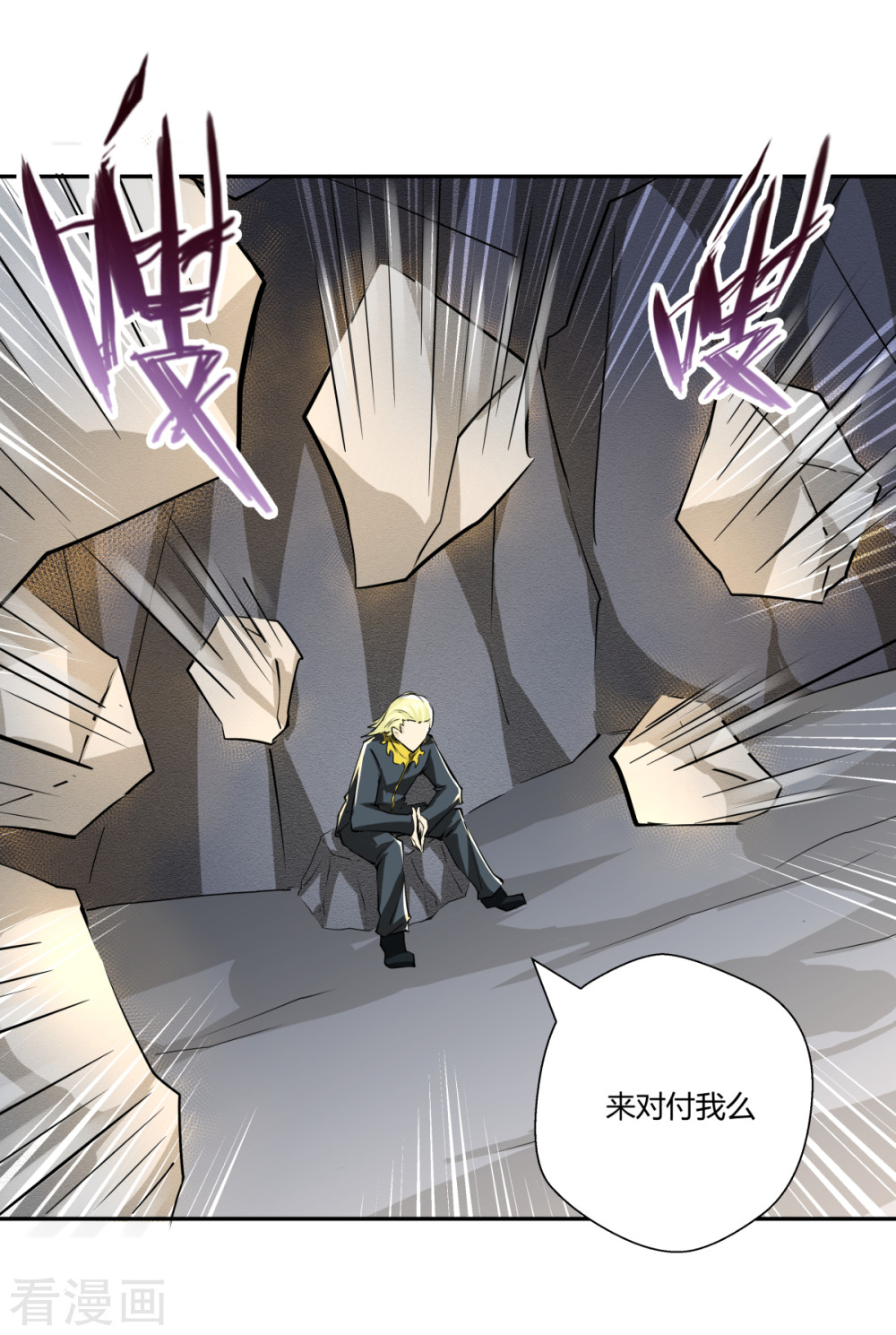第147回（26P）