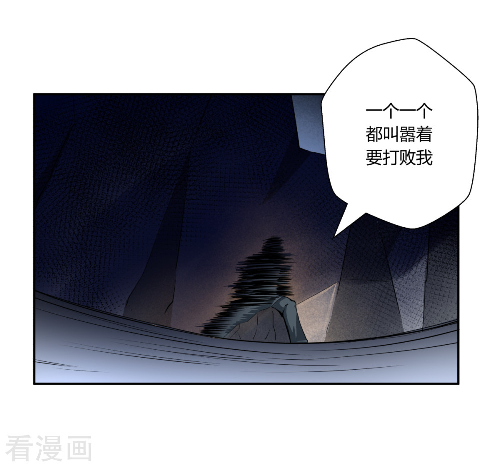 第147回（26P）