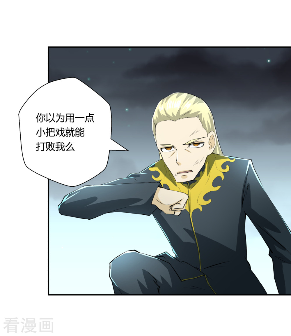 最終回（27P）