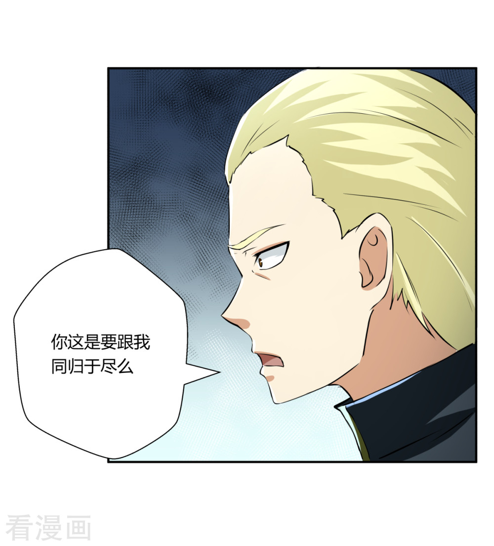 最終回（27P）