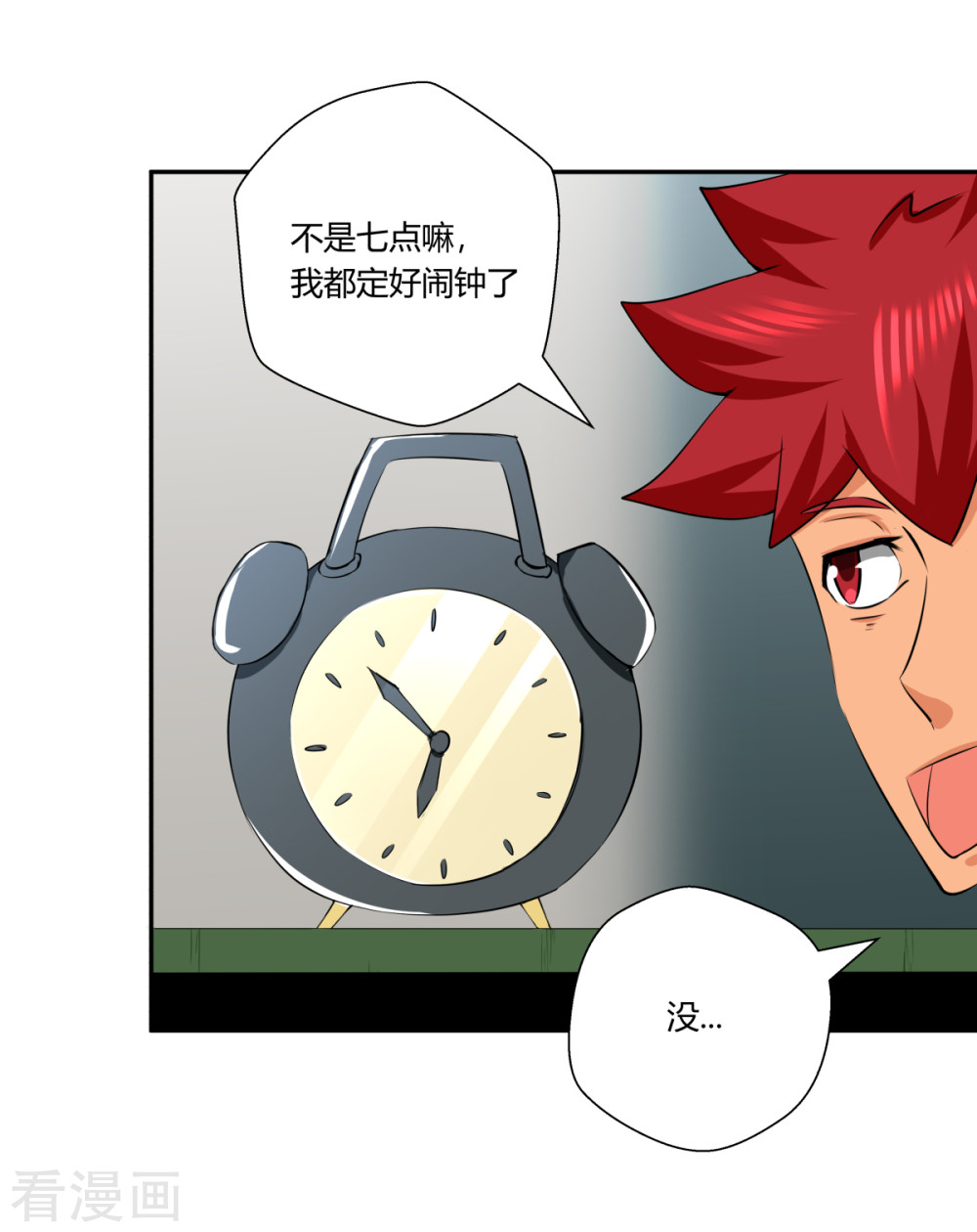 最終回（27P）