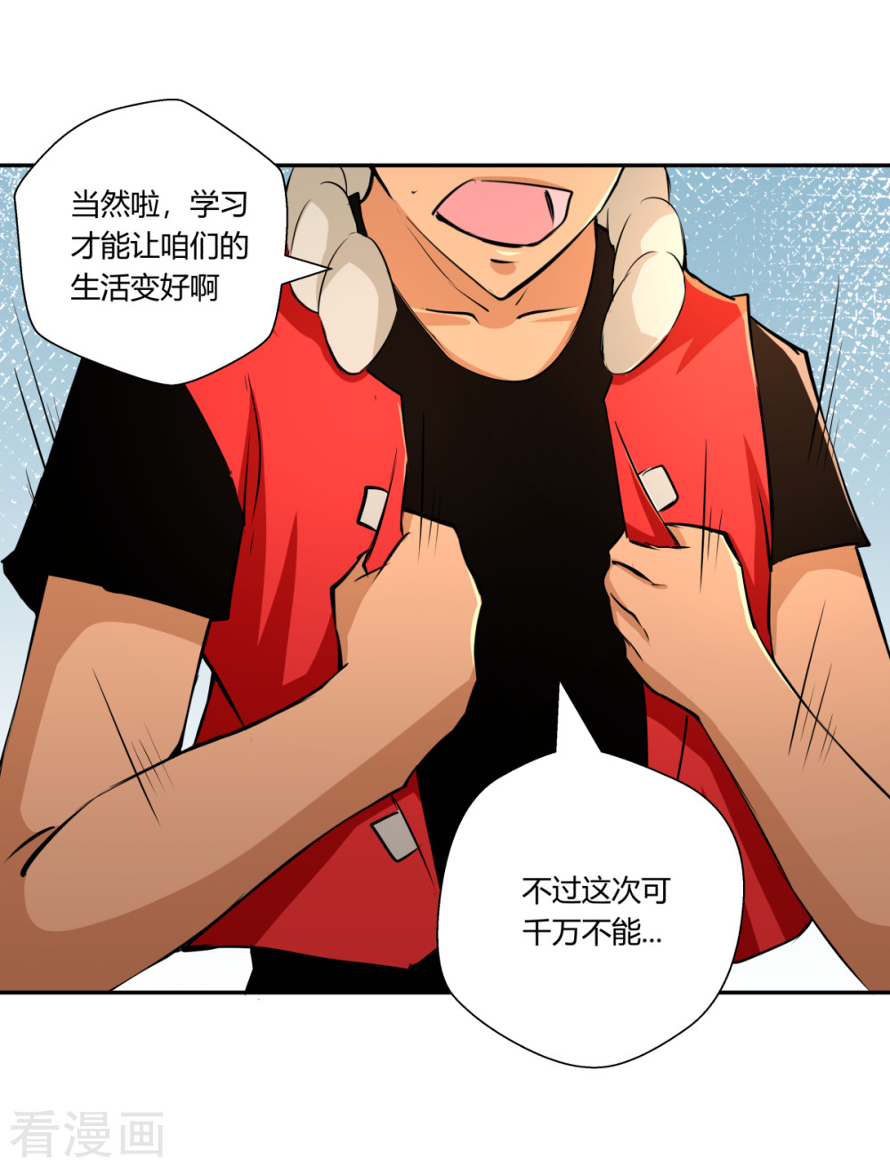 最終回（27P）