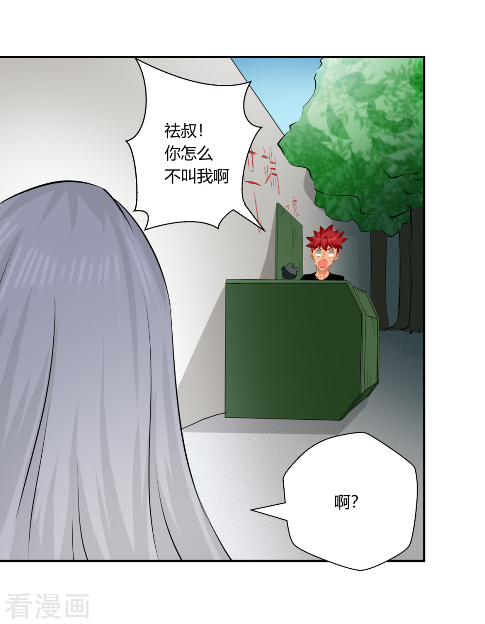 最終回（27P）