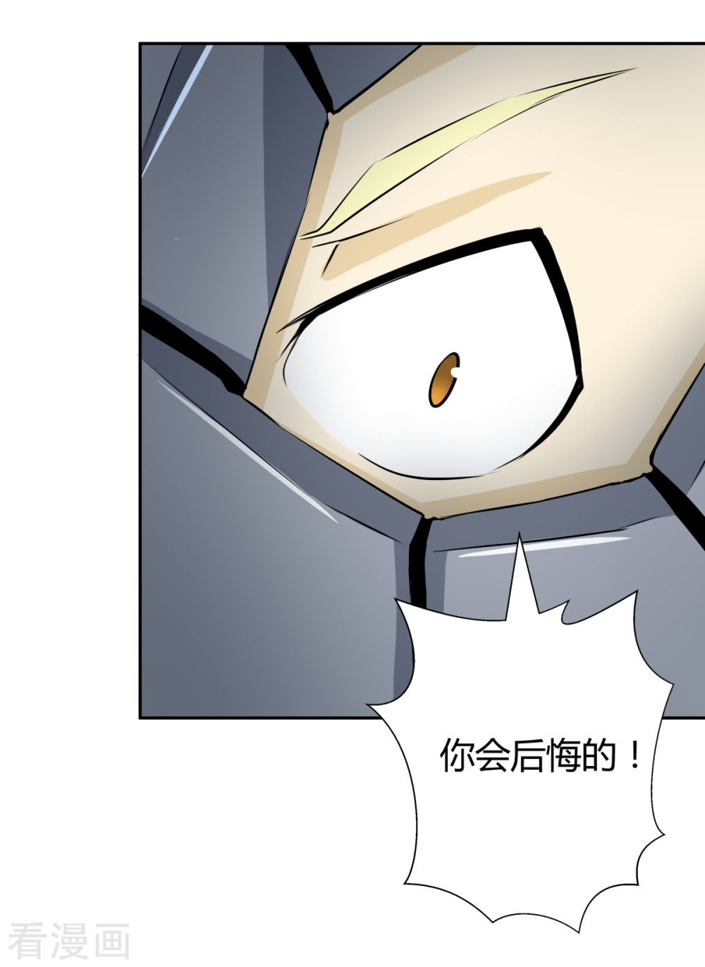 最終回（27P）