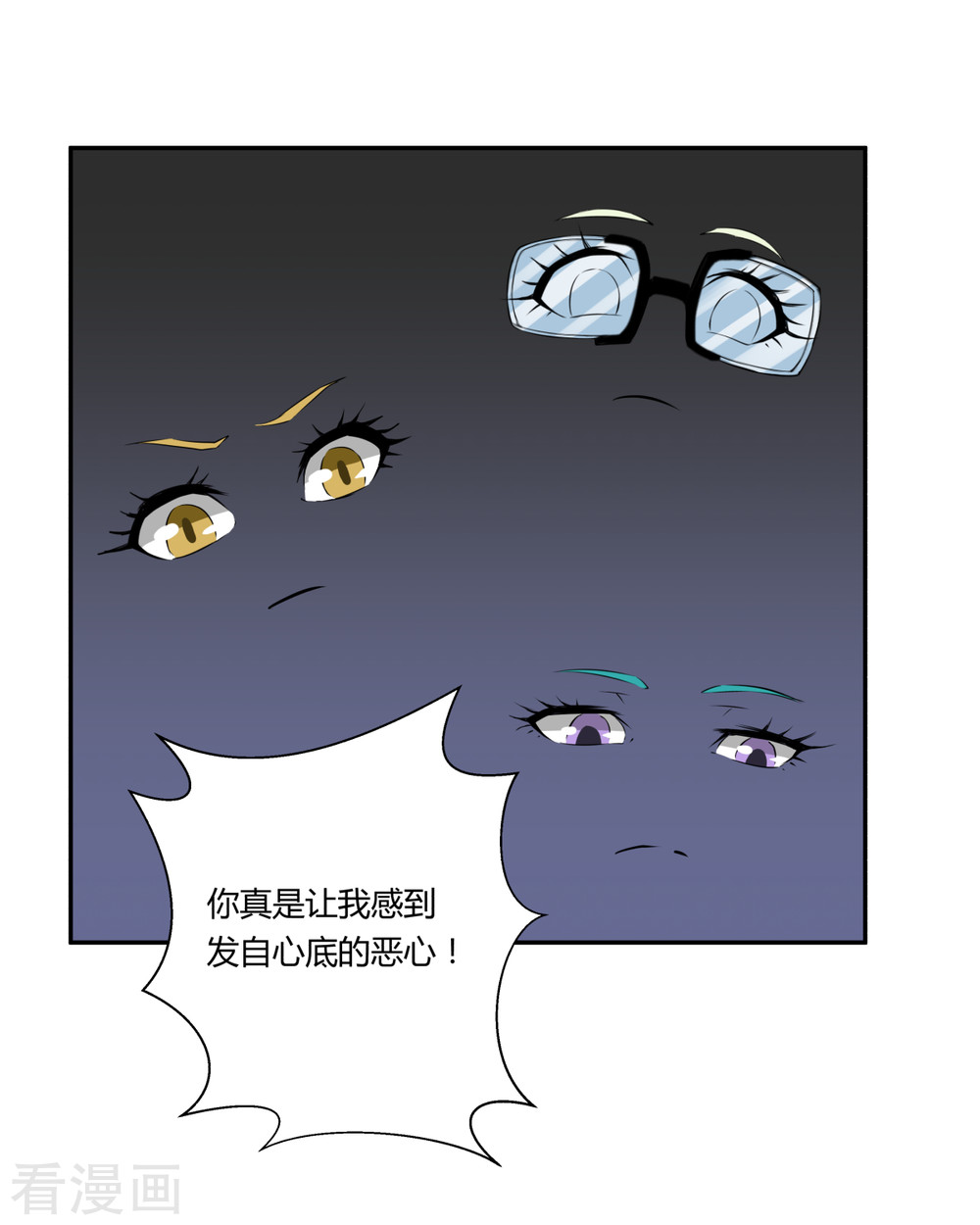 最終回（27P）