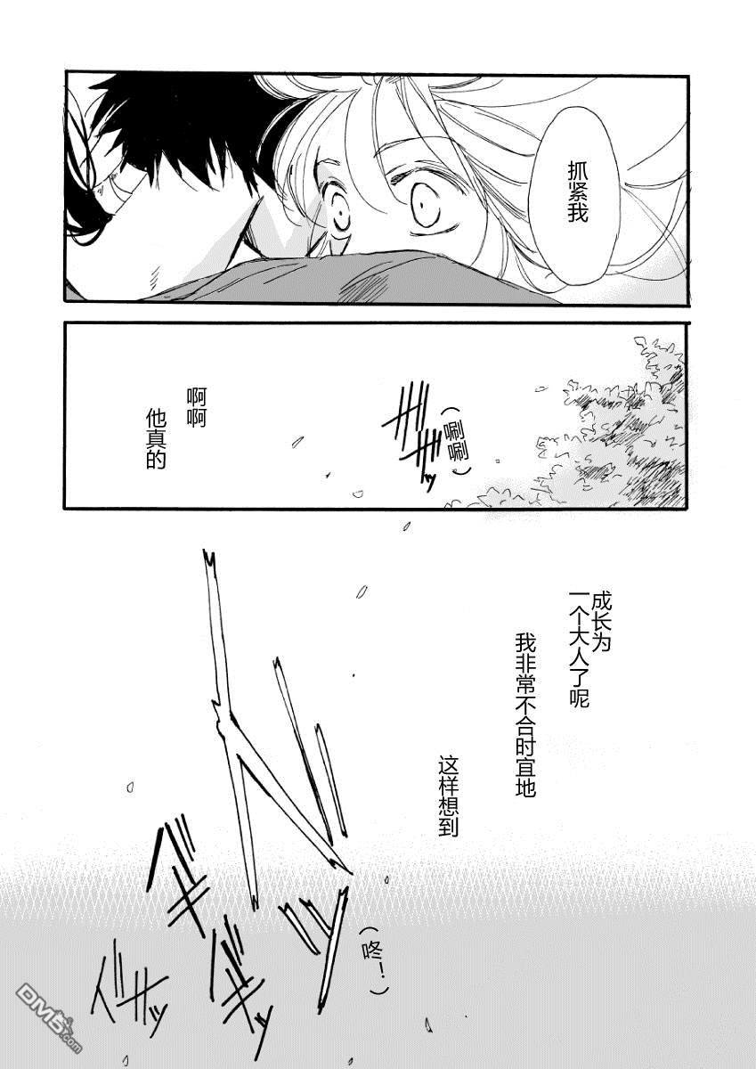 第2話（19P）