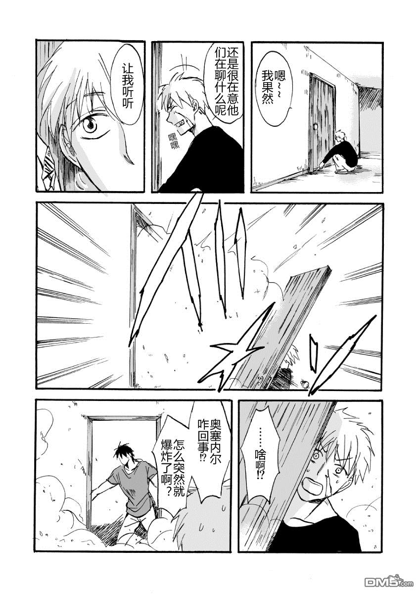 第2話（19P）