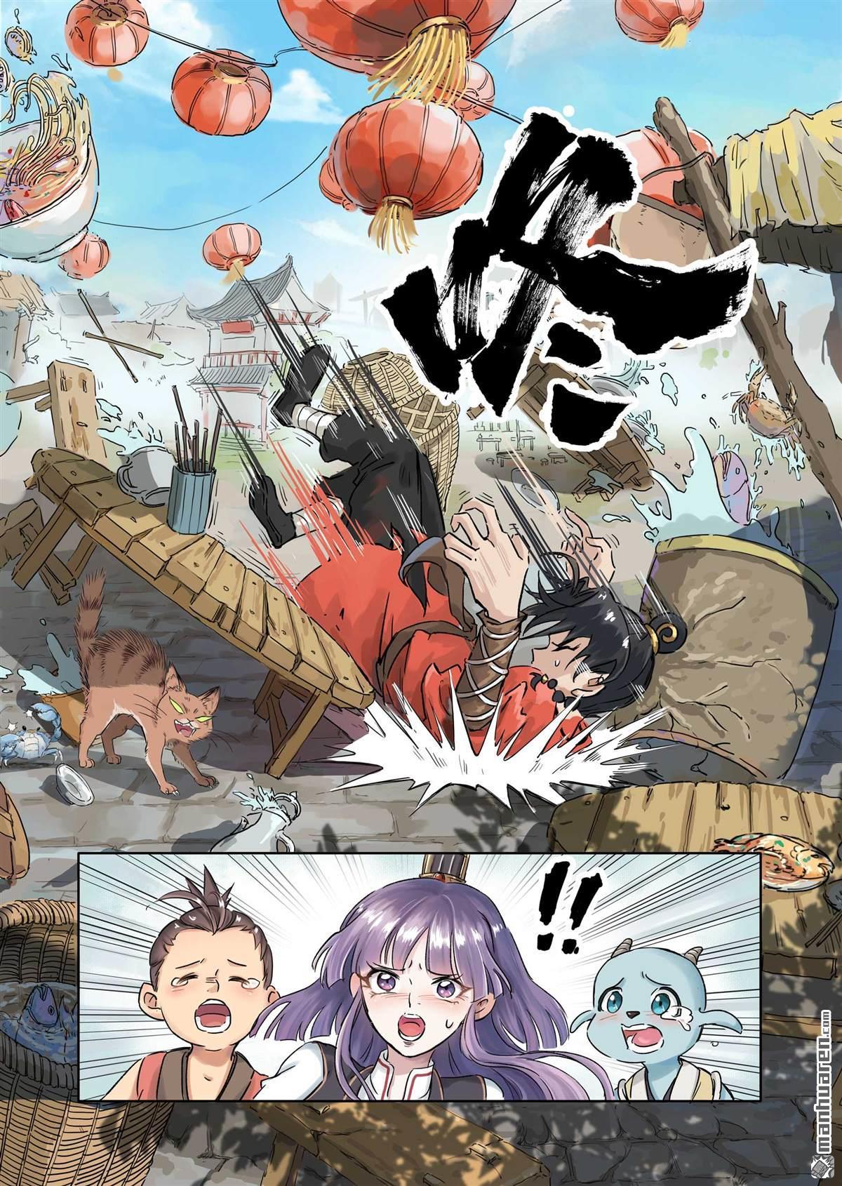 第15回一鍋在手（上）（12P）