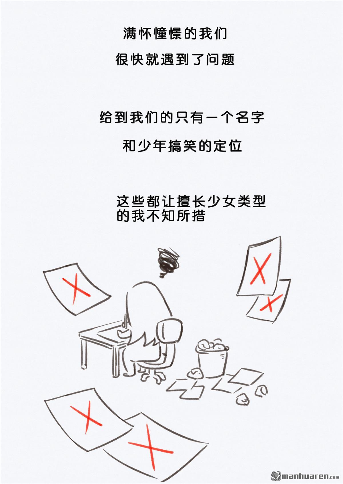 第18回息和鎮（4）（39P）
