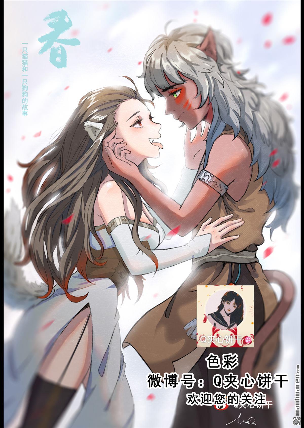 第18回息和鎮（4）（39P）