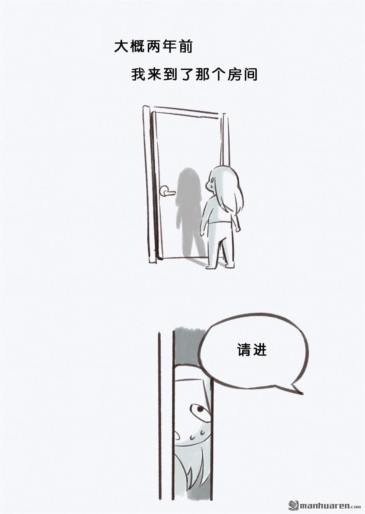 第18回息和鎮（4）（39P）