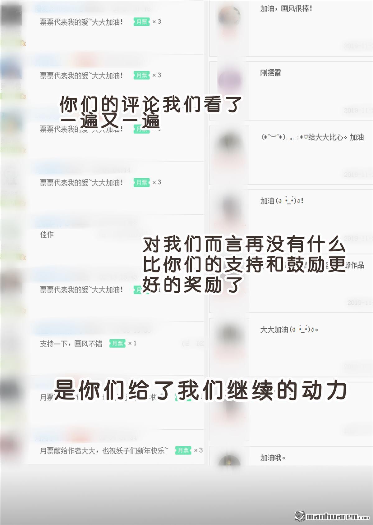 第18回息和鎮（4）（39P）