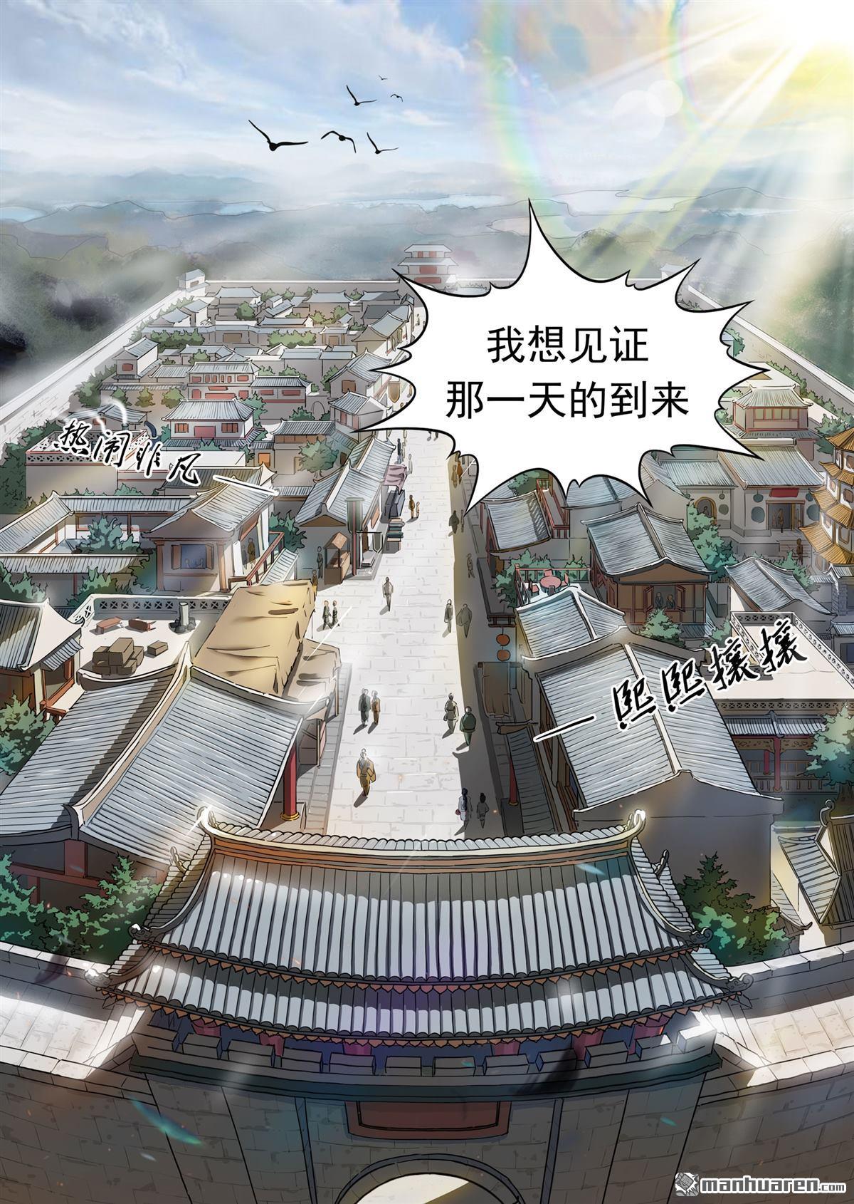 第18回息和鎮（4）（39P）