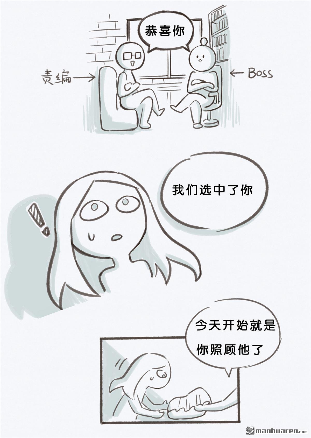 第18回息和鎮（4）（39P）
