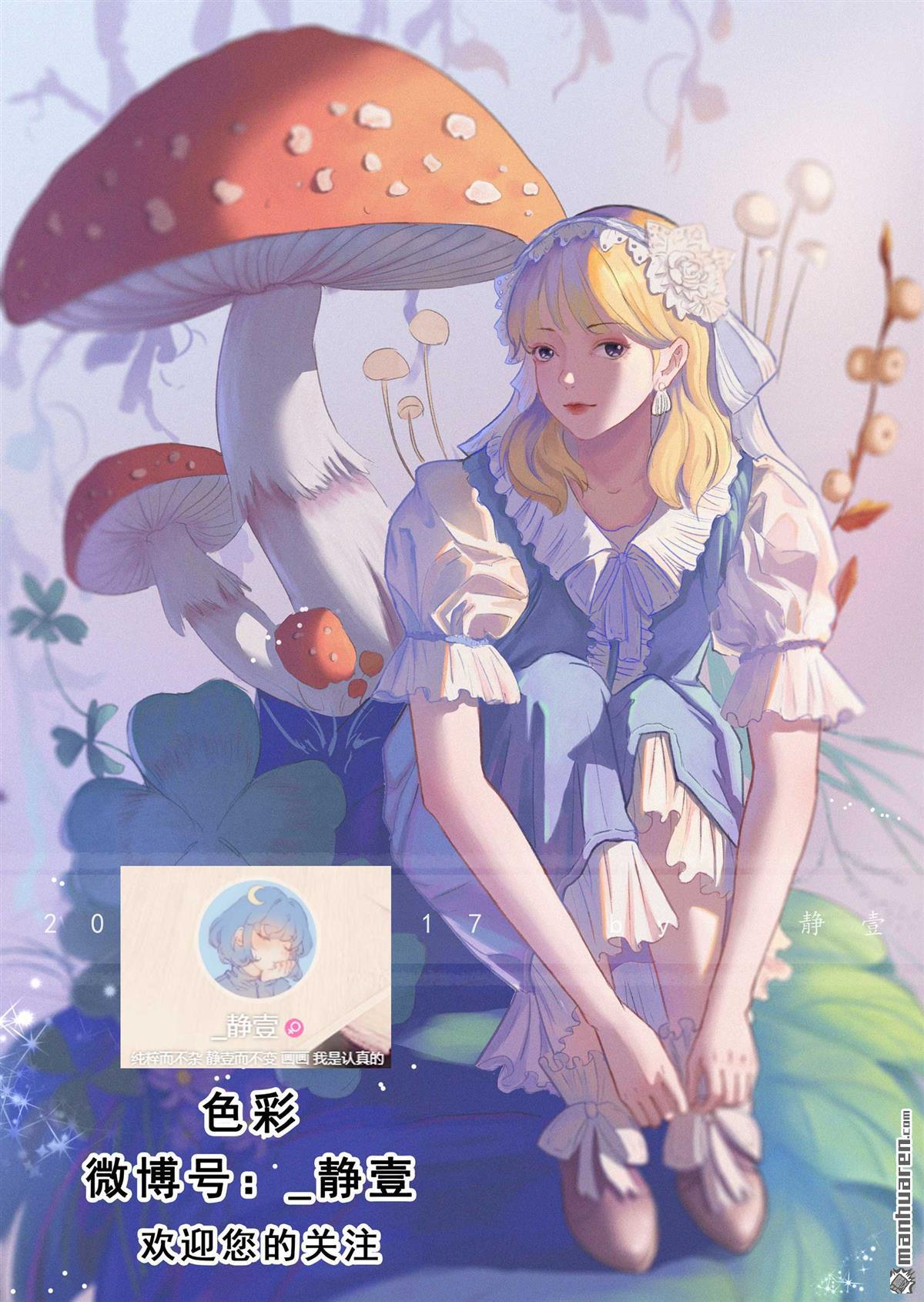 第18回息和鎮（4）（39P）