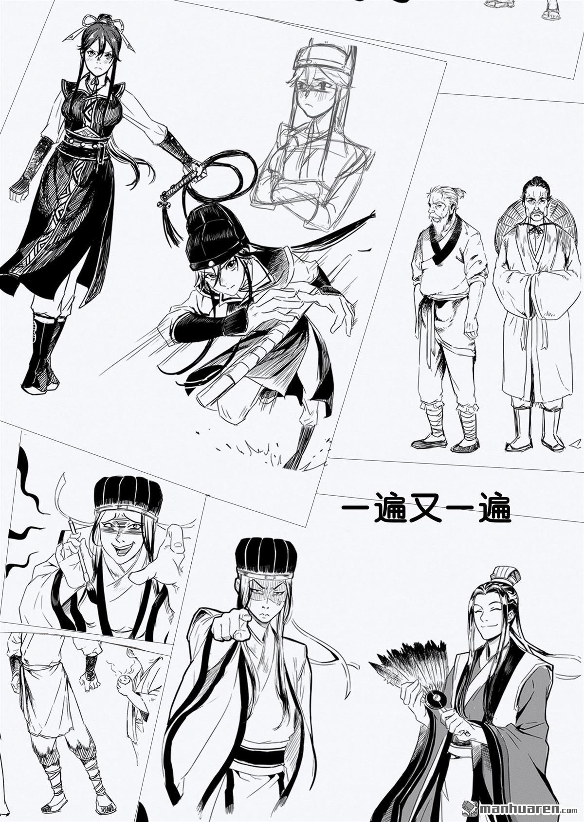 第18回息和鎮（4）（39P）