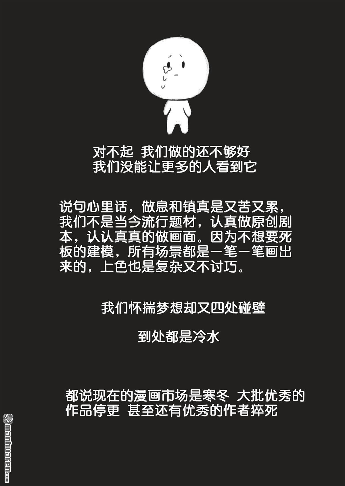 第18回息和鎮（4）（39P）