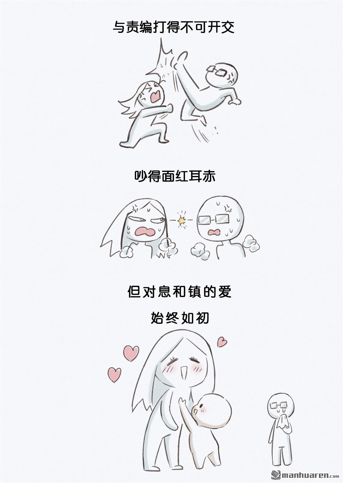 第18回息和鎮（4）（39P）