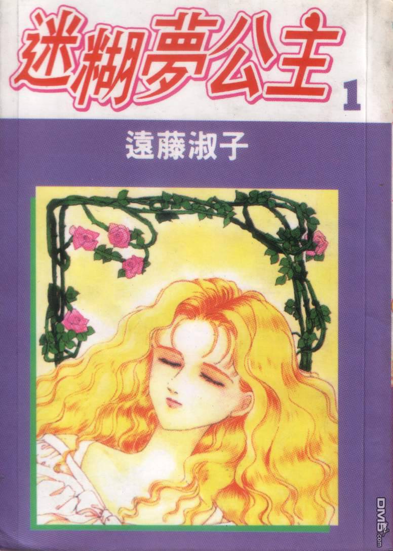 第1卷（96P）