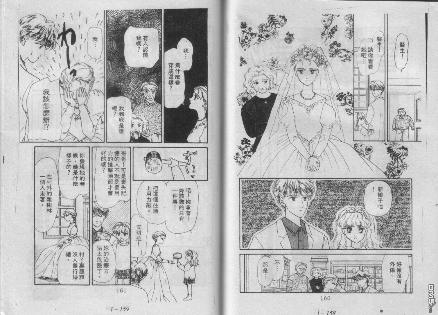 第1卷（96P）
