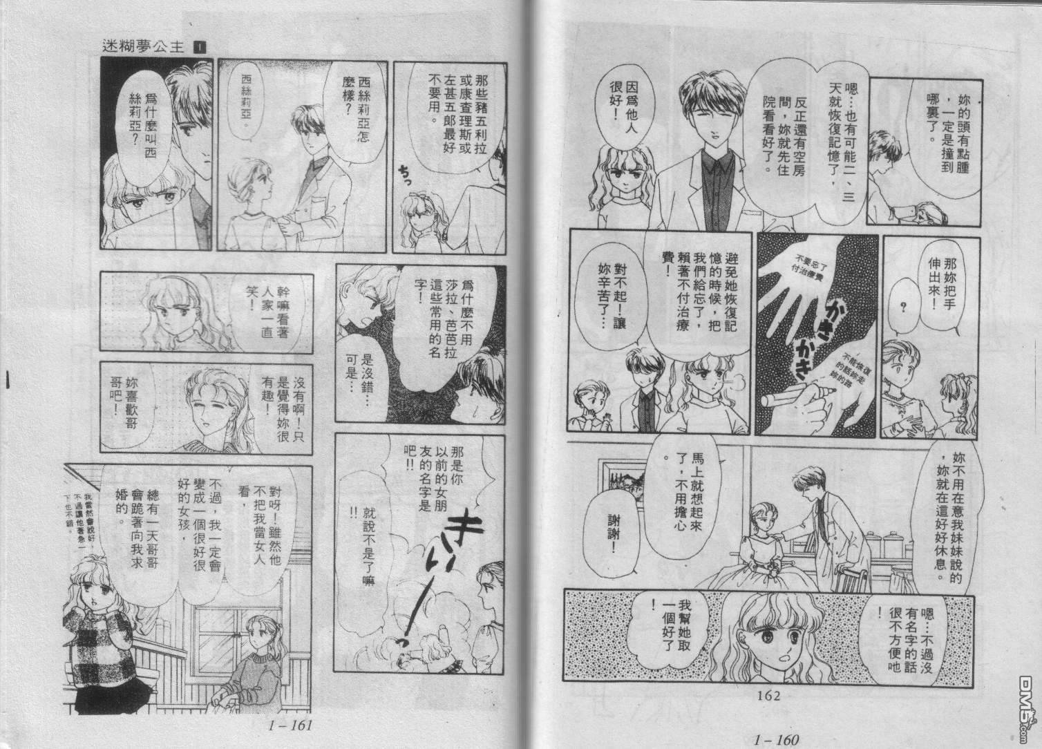 第1卷（96P）